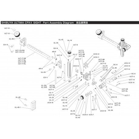 Shibuya UCX-11 X-Lock - rear